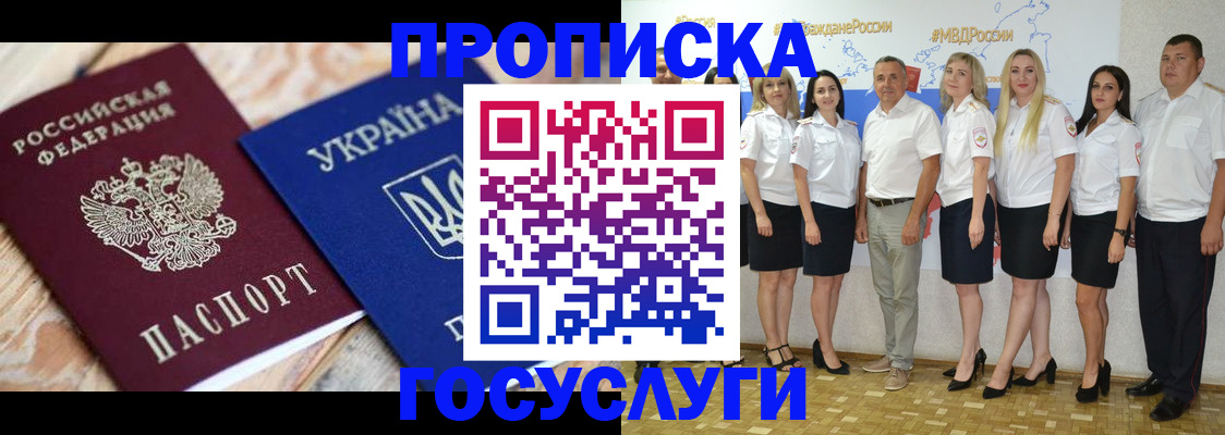регистрация для школы в Саратове